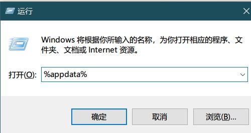 picgo报错解决